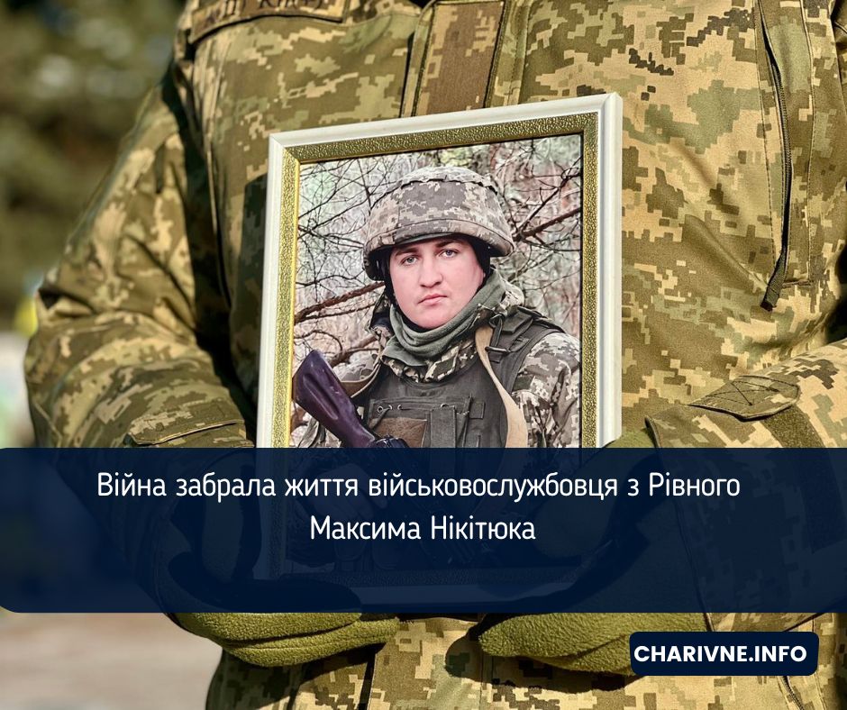 Фото ілюстративне